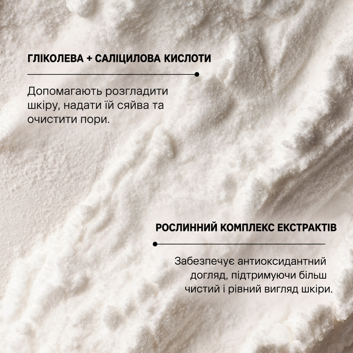ZO Skin Health Complexion Renewal Pads &mdash; оновлювальні серветки для гладкості та свіжості шкіри обличчя, 60 шт 935310 фото