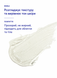 ZO Skin Health Сонцезахисний гель для шкіри обличчя SPF 30, 96 г  925600 фото 2