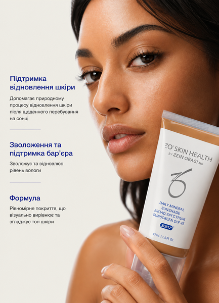 ZO Skin Health Мінеральний сонцезахисний крем для шкіри обличчя SPF 45, 45 мл 931900 фото