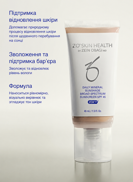 ZO Skin Health Мінеральний сонцезахисний крем для шкіри обличчя SPF 45, 45 мл 931900 фото