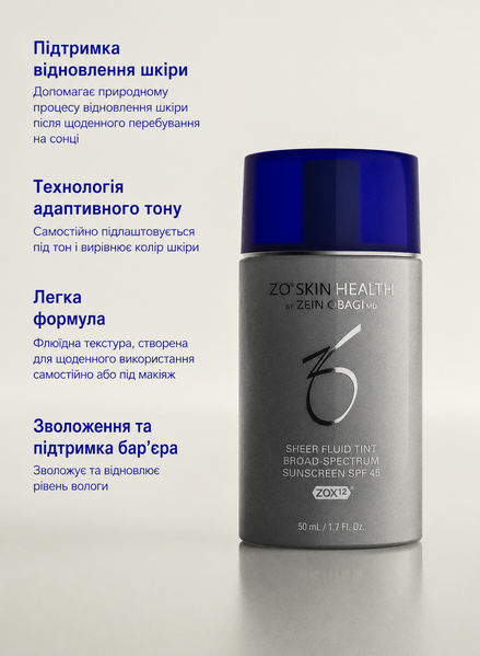 ZO Skin Health Тонуючий сонцезахисний флюїд для шкіри обличчя SPF 30, 50 мл 927100 фото