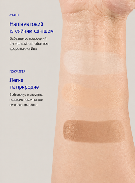 ZO Skin Health Тонуючий сонцезахисний флюїд для шкіри обличчя SPF 30, 50 мл 927100 фото