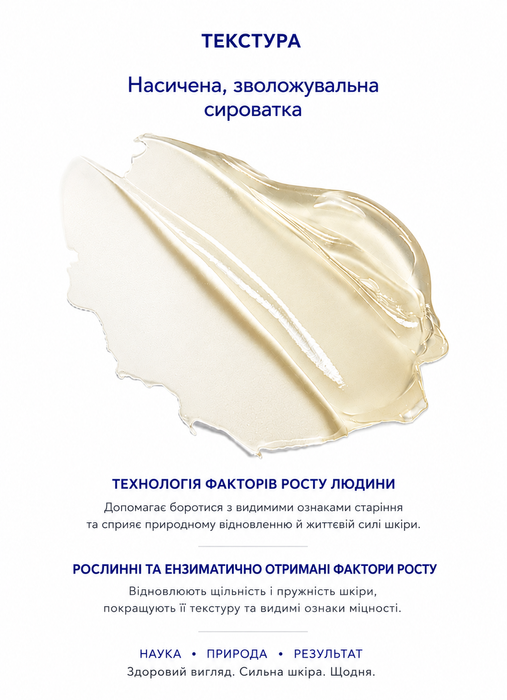 ZO Skin Health Growth Factor Serum &mdash; сироватка з факторами росту для догляду за шкірою обличчя, 30 мл 943000 фото