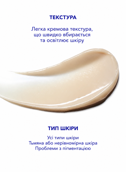 ZO Skin Health Крем для выравнивания тона кожи без гидрохинона и ретинола, 50 мл 948010 фото