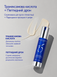 ZO Skin Health Крем для выравнивания тона кожи без гидрохинона и ретинола, 50 мл 948010 фото 5