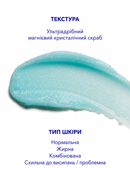 ZO Skin Health Полирующий скраб для кожи лица, 65 гр 950310 фото