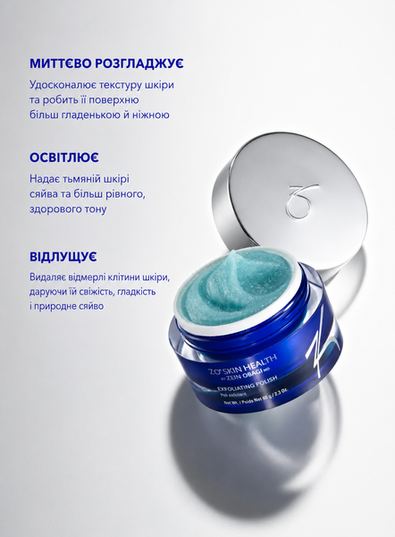 ZO Skin Health Полирующий скраб для кожи лица, 65 гр 950310 фото