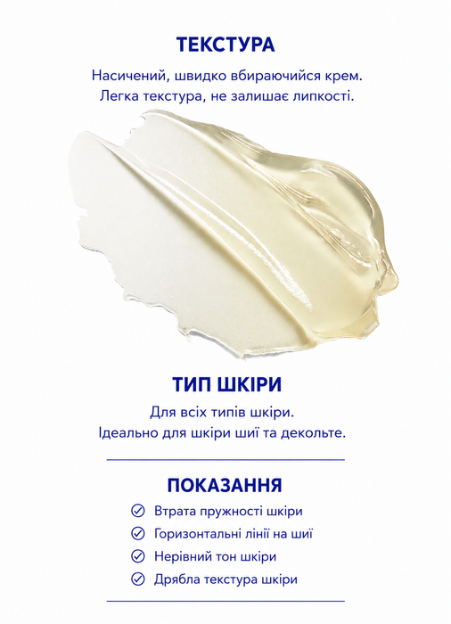 ZO Skin Health Антивозрастная осветляющая сыворотка для шеи и зоны декольте Neck Complex, 50 мл 924900 фото